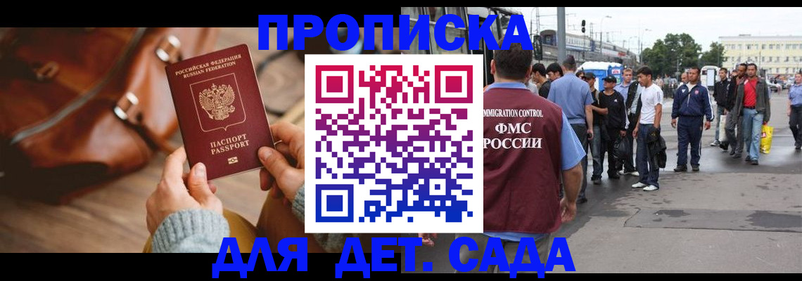 форма 3 в Искитиме