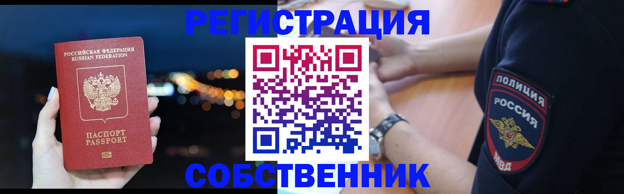 форма 3 в Искитиме